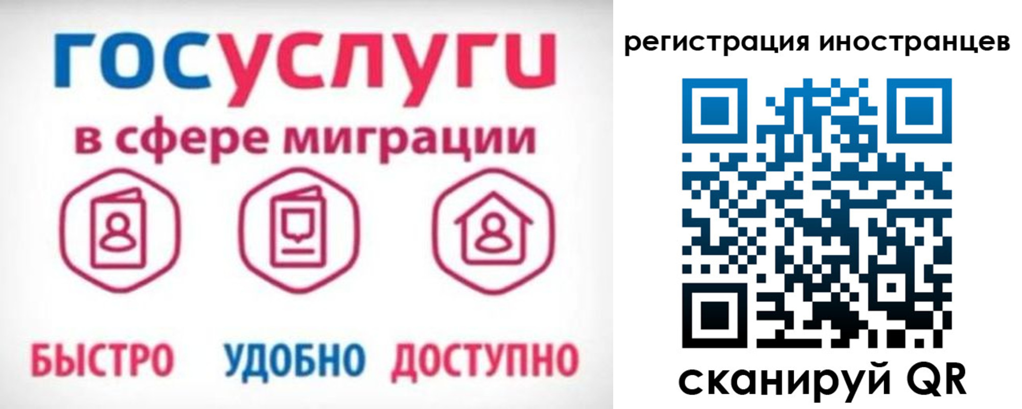 временная регистрация купить в Уржуме