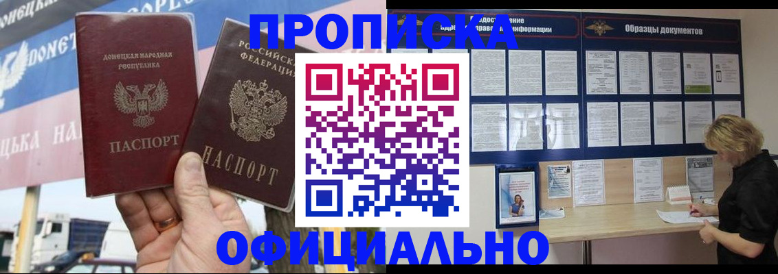регистрация для школы в Уржуме